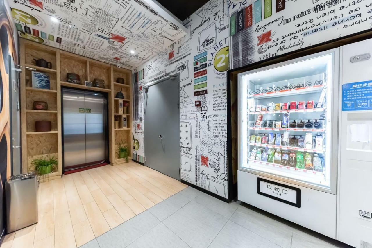 Ibis Wuxi Yixing South Renmin Rd Hotel Екстериор снимка